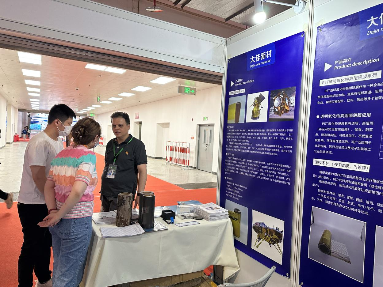 中國北京國防信息化裝備與技術博覽會 中國北京國防信息化裝備與技術博覽會