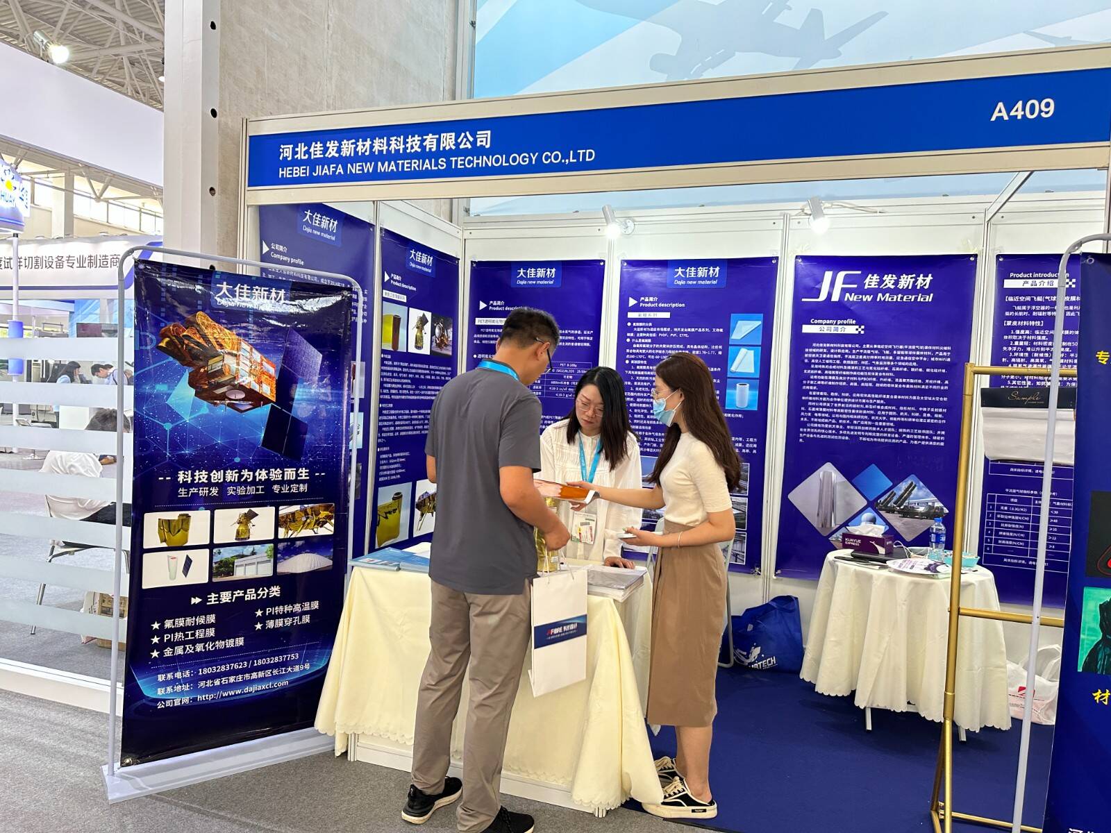 SAMPE 中國2023復材展覽會9.jpg SAMPE 中國2023復材展覽會9.jpg