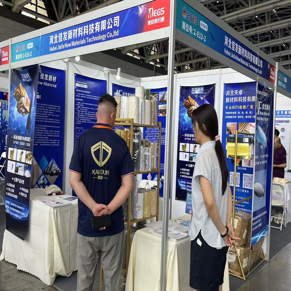 西安國防科技展